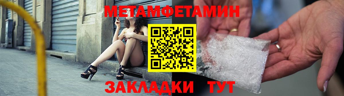 Amphetamine  Вход с VPN  АМФ  Чебоксары  Amphetamine Premium 