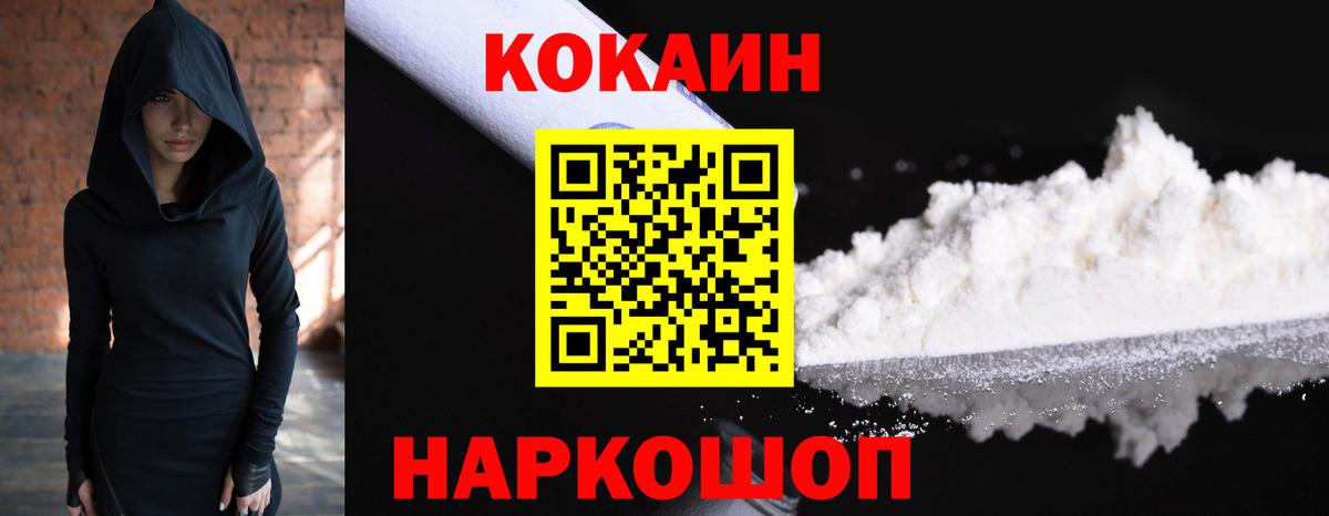 Чебоксары  Кокаин Перу  Вход с VPN  КОКАИН VHQ 