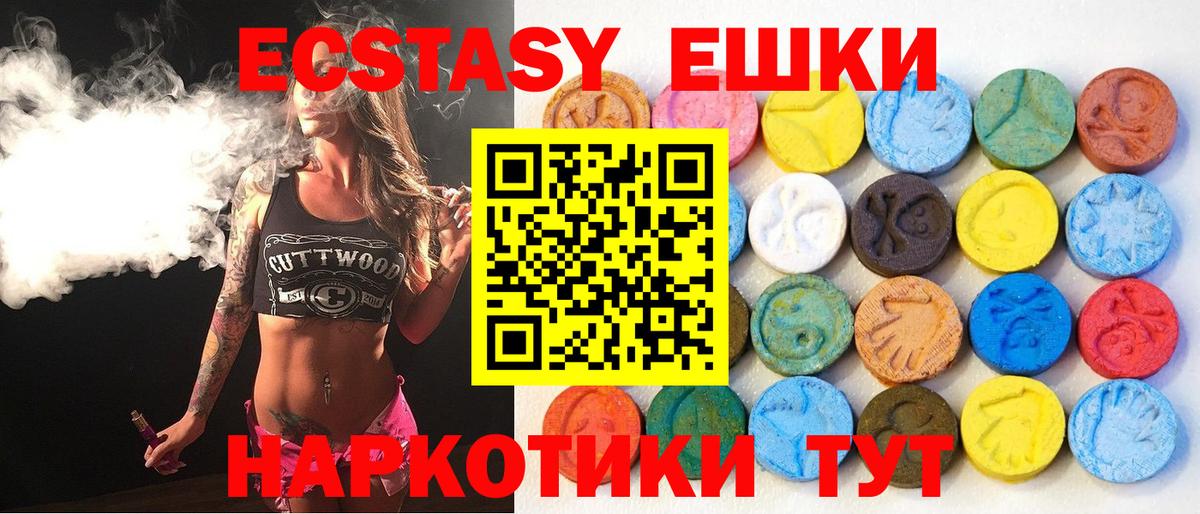 наркошоп  Вход с VPN  Чебоксары  Экстази Punisher  Ecstasy таблы  Экстази 