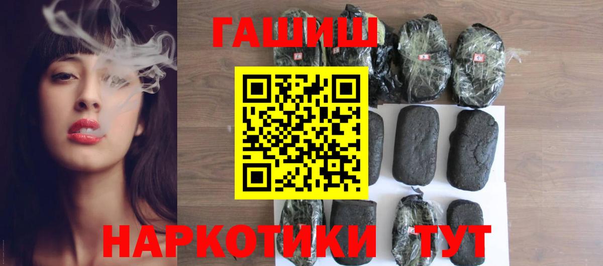 Гашиш  Вход с VPN  Гашиш индика сатива  Чебоксары  ГАШИШ Изолятор 