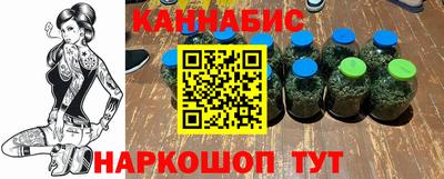 героин Бугуруслан