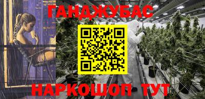 героин Бугуруслан