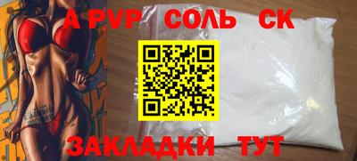героин Бугуруслан