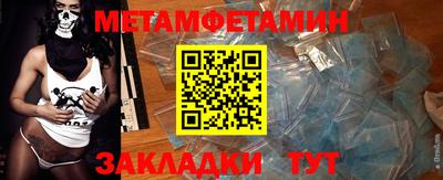 индика Бузулук