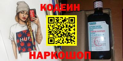 героин Бугуруслан