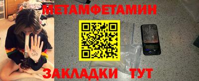 метадон Будённовск