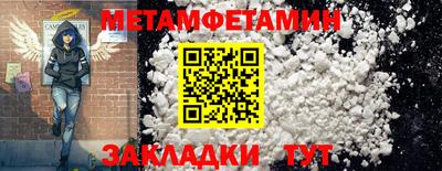героин Бугуруслан