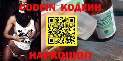 индика Бузулук
