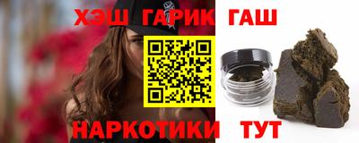 героин Бугуруслан