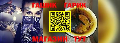 героин Бугуруслан