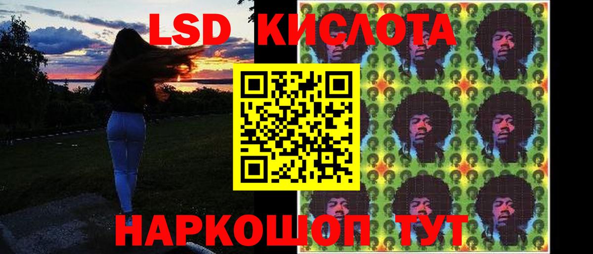ЛСД экстази ecstasy Чебоксары