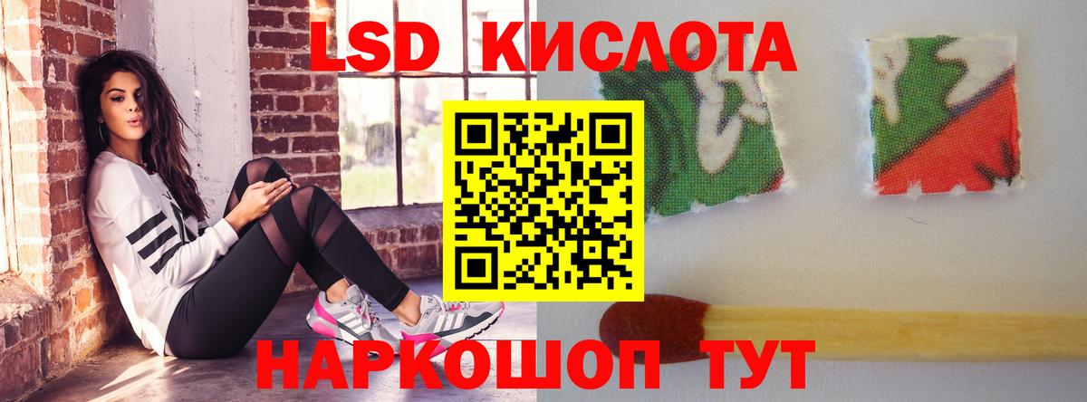 ЛСД экстази кислота  Вход с VPN  Лсд 25 экстази  ЛСД экстази кислота  Чебоксары 