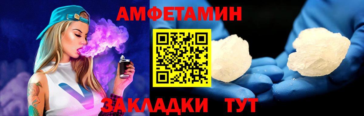 Метамфетамин мет  Вход с VPN  Чебоксары  Метамфетамин мет 