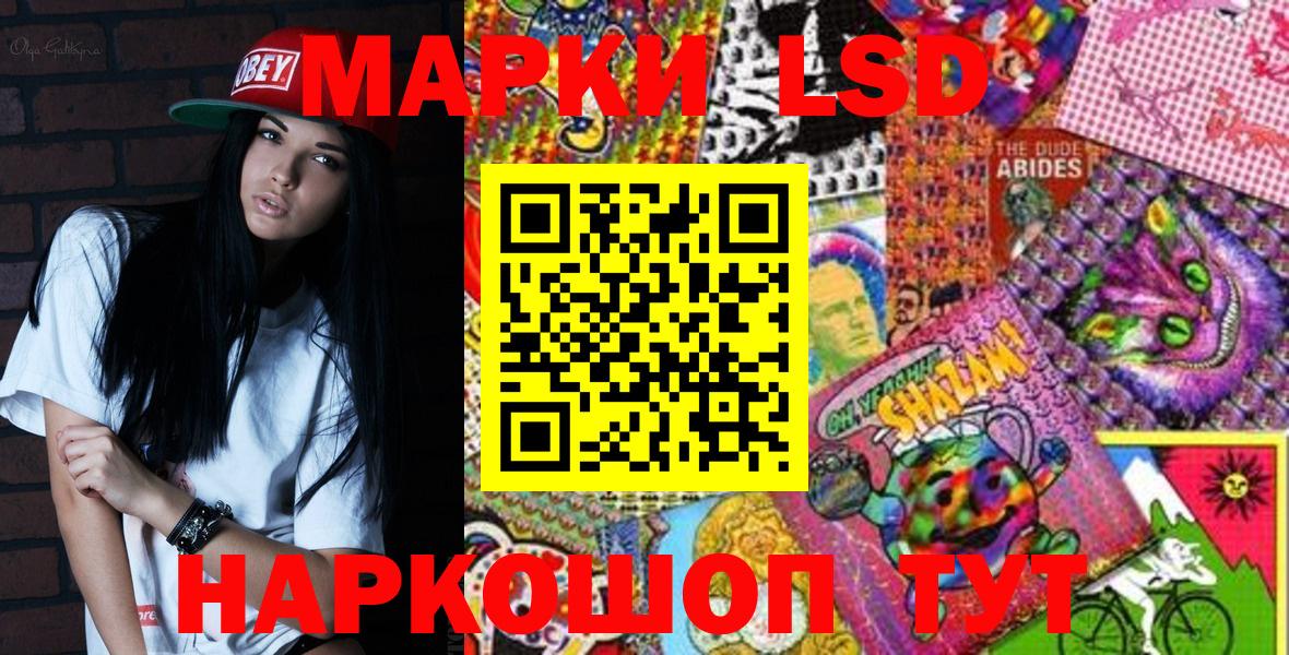 Чебоксары  Марки N-bome 1500мкг  Вход с VPN 
