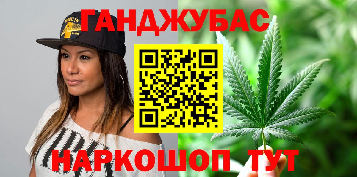 Конопля конопля  Бошки марихуана OG Kush  Вход с VPN  Чебоксары 